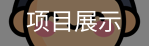 篮球赛事直播与报道